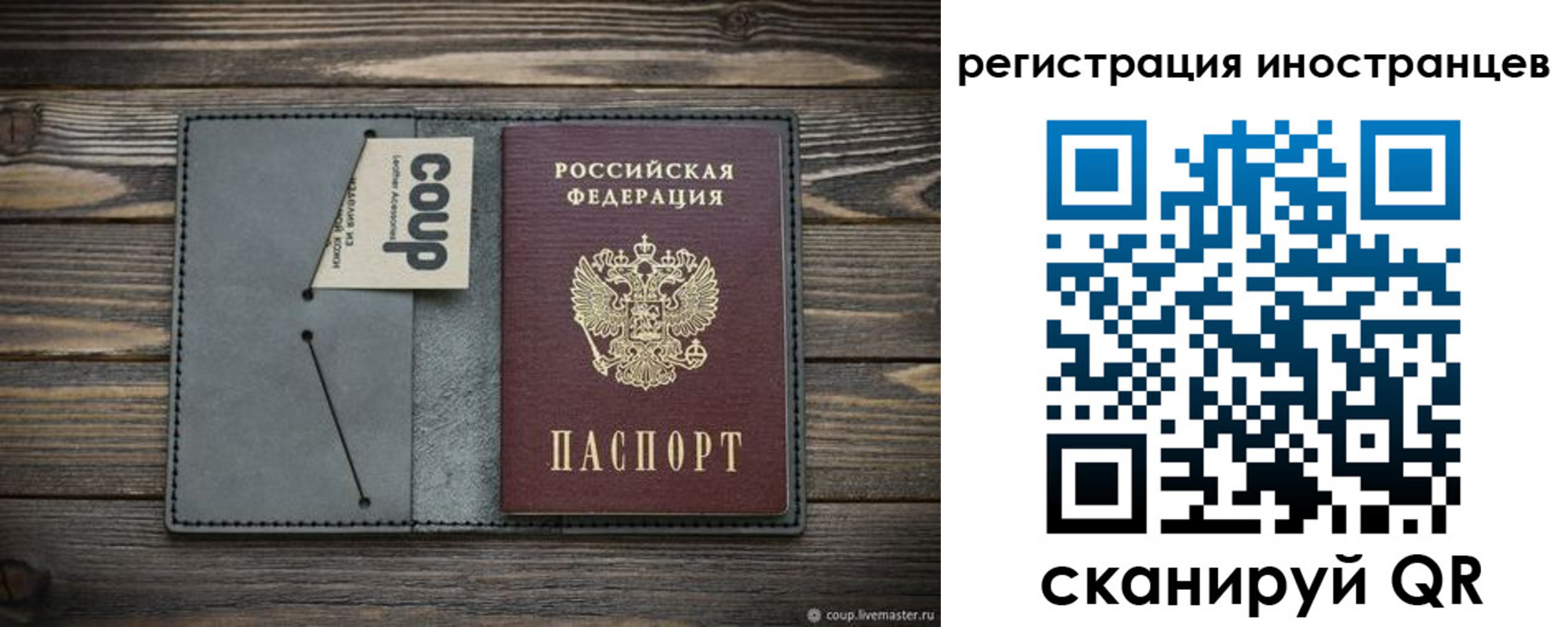прописка ребенка в Торжоке
