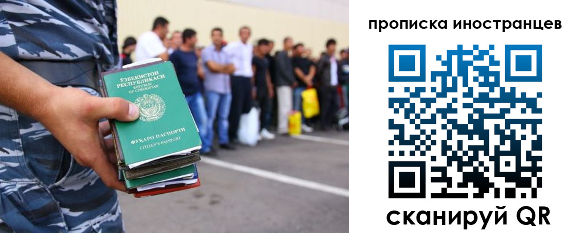 прописка паспорт в Торжоке