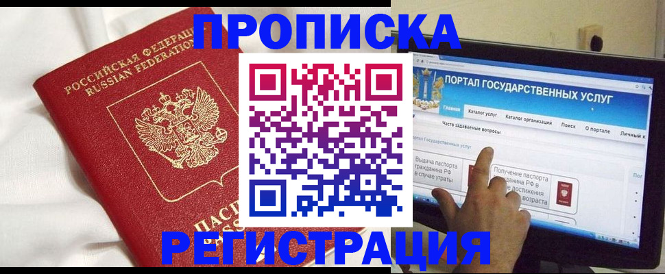 форма 3 в Торжоке