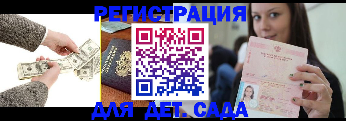 прописка поиск в Торжоке