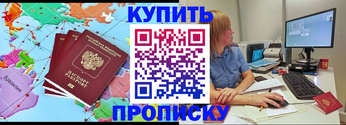 регистрация для дет. сада в Торжоке