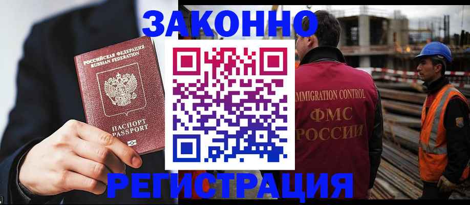 регистрация для дет. сада в Торжоке